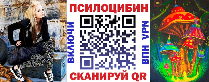 кракен сайт Серпухов Галлюциногенные грибы прущие грибы