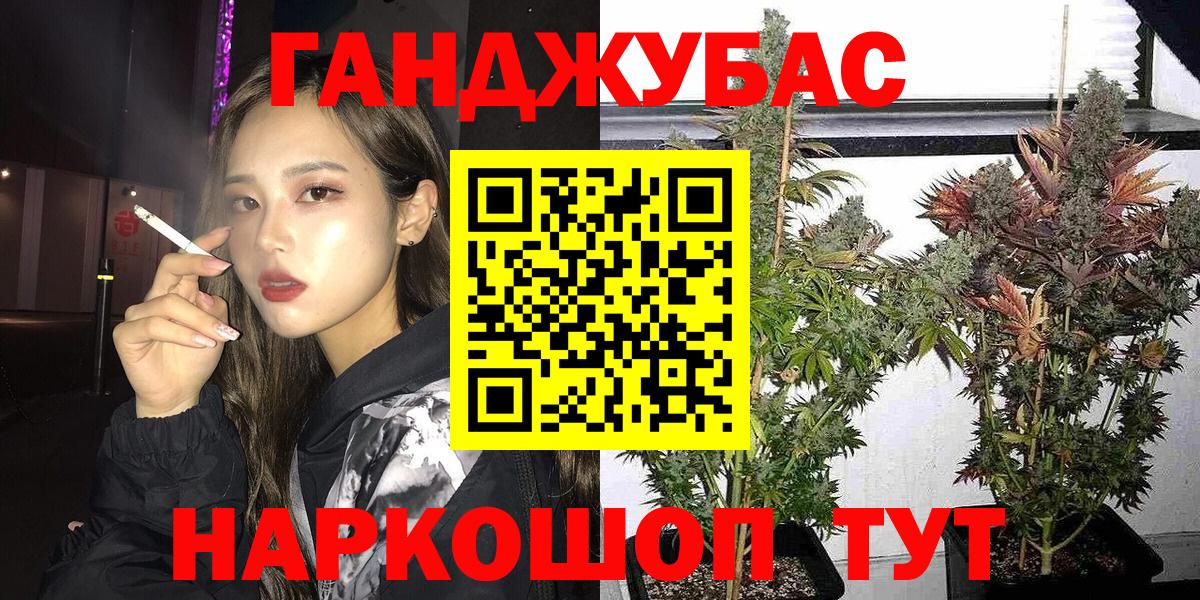Конопля гибрид  Вход с VPN  Шишки марихуана планчик  Бошки Шишки план  Серпухов 